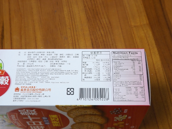 每日十穀物養生餅燕麥芝麻口味的商品標示