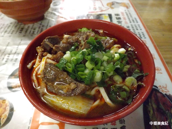 中壢永川牛肉麵上桌