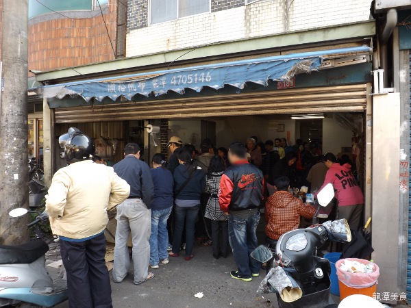 逸園水煎包店面外觀
