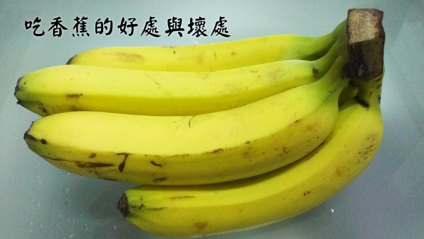 香蕉縮圖