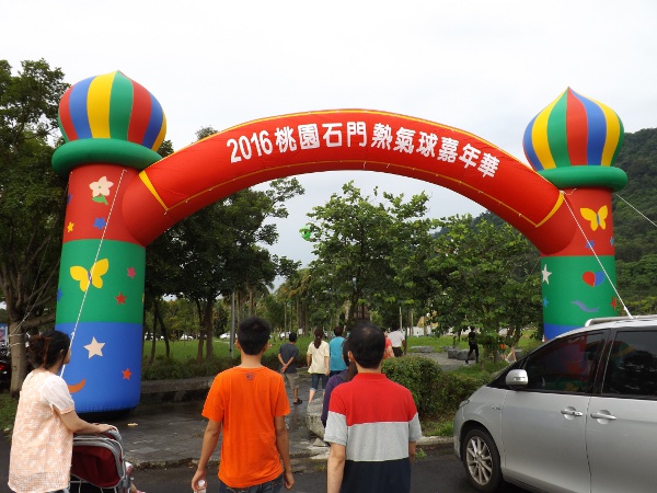2016桃園石門水庫熱氣球嘉年華入口拱門