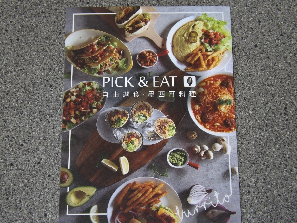 PICK&EAT自由食選墨西哥料理店的菜單正面