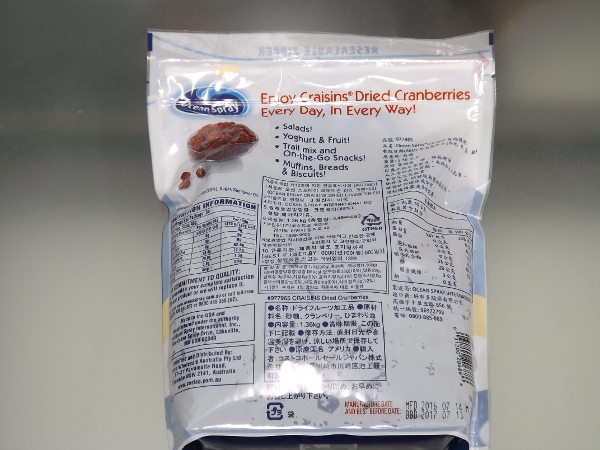 Ocean Spray Craisins 蔓越莓乾商品標示