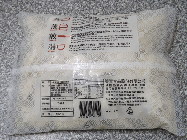 雙葉食品股份有限公司出品