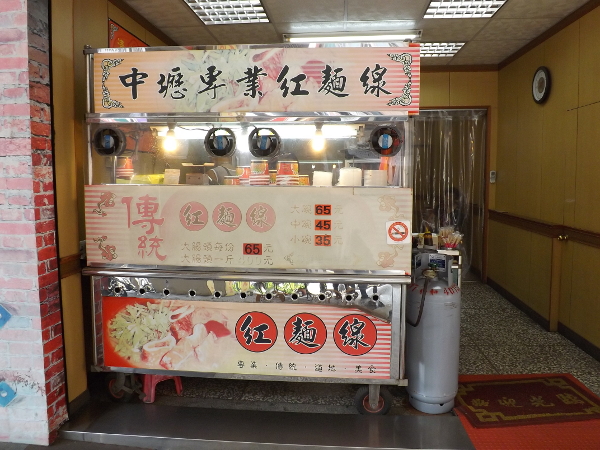 紅麵線的古老攤車